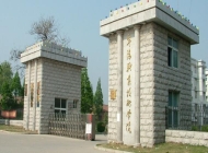 阜阳科技职业学院