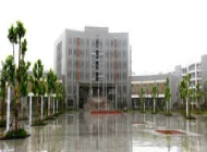 芜湖师范学校