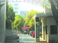 江西省体育运动学校
