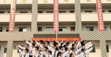 合肥市公交技工学校校园环境