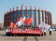 济南市莱芜职业中等专业学校 