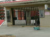 南昌市新建区职业技术学校