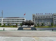 弋阳中等专业学校