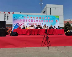 合肥市公交技工学校学生活动