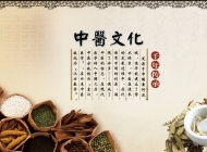 马鞍山市淮航技工学校中药专业