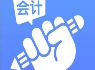 ​合肥兴华学校会计专业