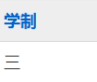 安庆市体育学校2023年招生简章