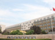 万博科技职业学院