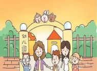 宁国市三津技工学校幼儿教育专业