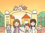 宁国市三津技工学校幼儿教育专业