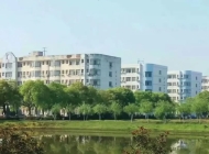 樟树市职业技术学校