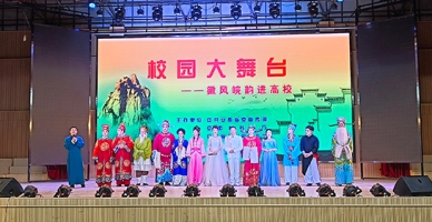 皖北卫生职业学院学生活动