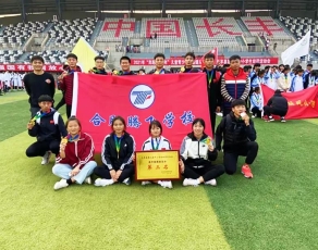 合肥腾飞学校学生活动