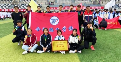 合肥腾飞学校学生活动