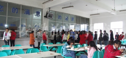 安徽旅游学校学生食堂