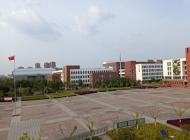 芜湖电缆工业学校