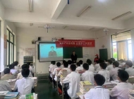 滁州市机械工业学校开展“知识产权进校园”活动