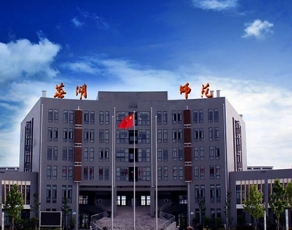 芜湖师范学校校园环境