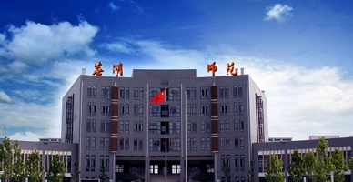 芜湖师范学校校园环境