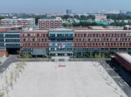 济南理工学校