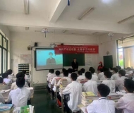 滁州市机械工业学校开展“知识产权进校园”活动