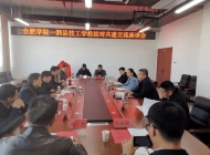 泗县技工学校结对共建揭牌仪式隆重举行 