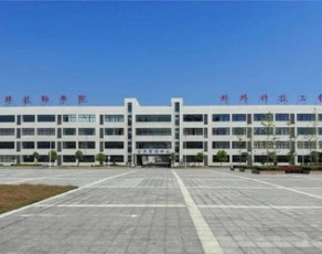 蚌埠建设学校校园环境