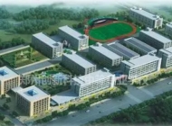 济南市创新科技职业中等专业学校