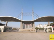 马鞍山师范高等专科学校