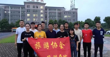 合肥滨湖职业技术学院学生活动