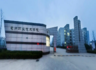 亳州职业技术学院