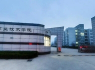亳州职业技术学院