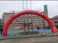崇义中等专业学校