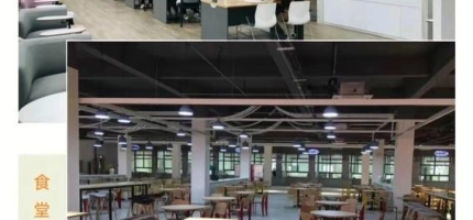 安徽商贸职业技术学院学生食堂