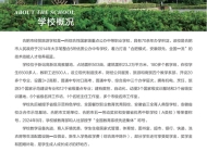 合肥经贸旅游学校2026年招生简章