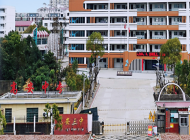 高安中等专业学校