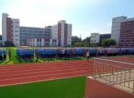 青岛市化工职业中等专业学校