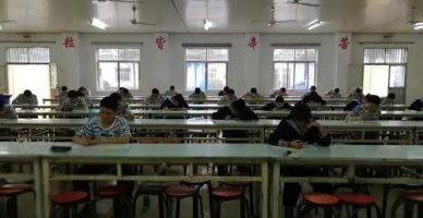 合肥八一科技学校学校食堂