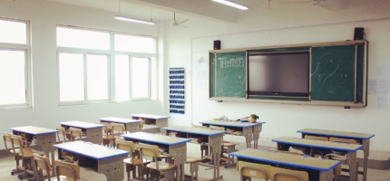 安徽能源技术学校教学设备