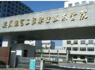 安徽电气工程职业技术学院