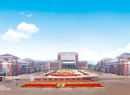 滁州职业技术学院