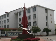 莱西市职业教育中心学校