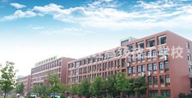 合肥新东方高级技工学校校园环境