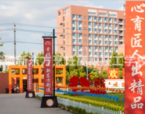 合肥新东方高级技工学校校园环境