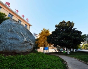 安徽矿业职业技术学院校园环境