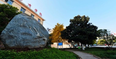 安徽矿业职业技术学院校园环境