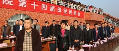 滁州职业技术学院学生活动