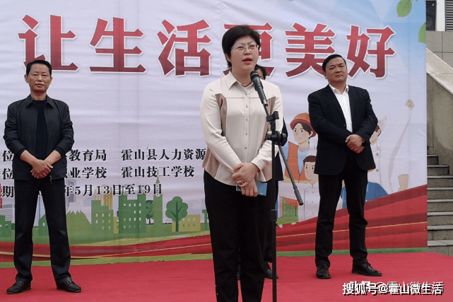 霍山技工学校开展职业教育活动周暨迎接第46届世界技能大赛系列活动 