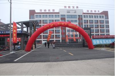 阜南县技工学校举办“阜创汇”“阜南匠造”第一届保育技能大赛